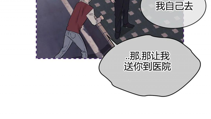 《单色谣言(I II季)》第24话 第19页