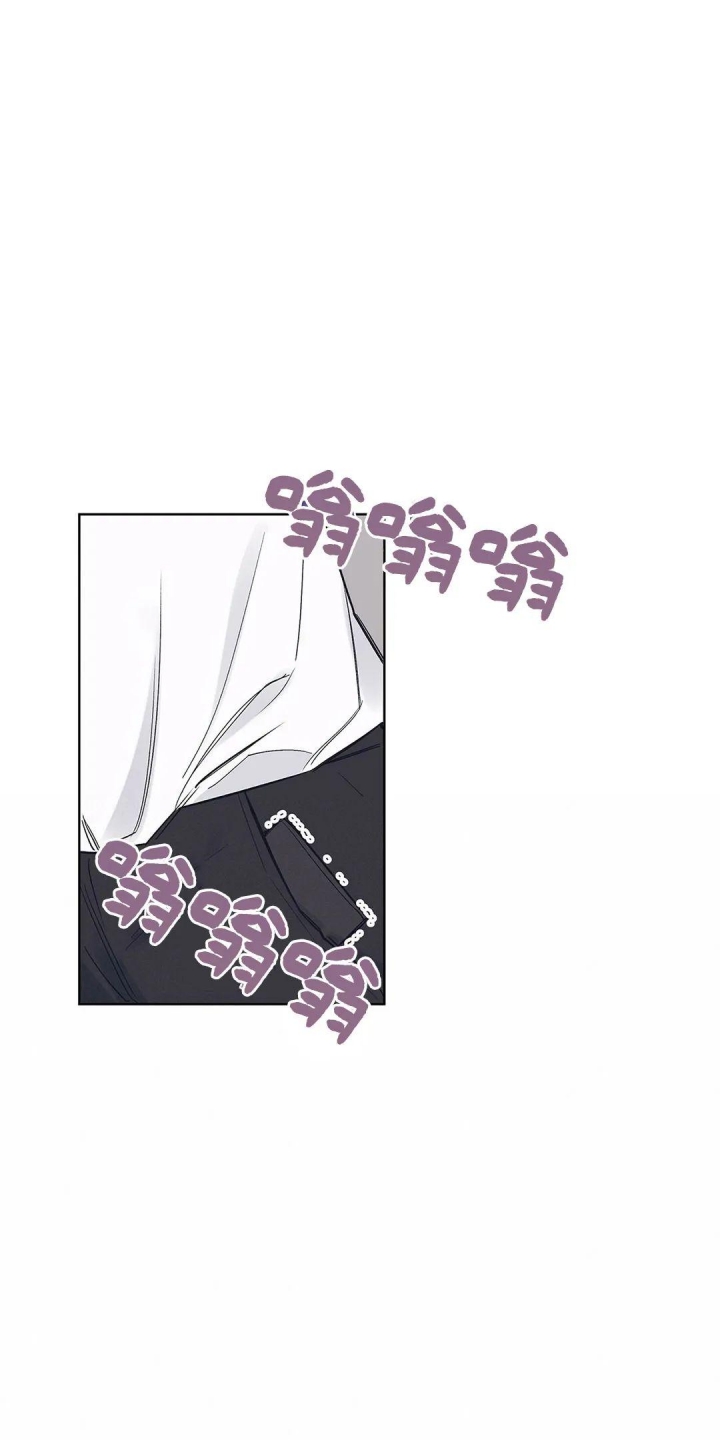 《单色谣言(I II季)》第24话 第5页