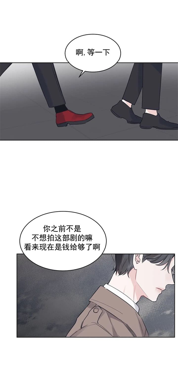 《单色谣言(I II季)》第21话 第19页