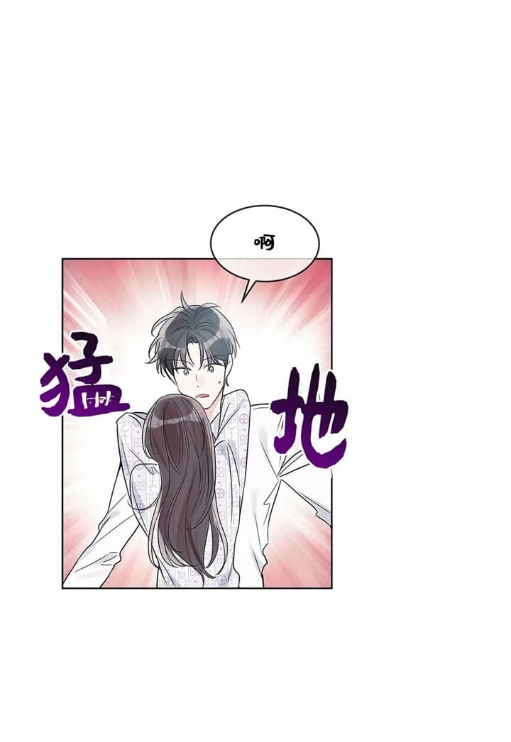 《单色谣言(I II季)》第25话 第14页
