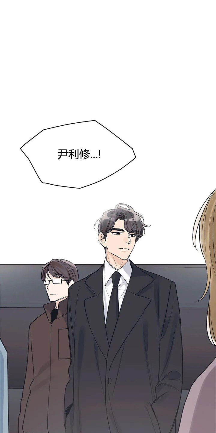 《单色谣言(I II季)》第23话 第1页