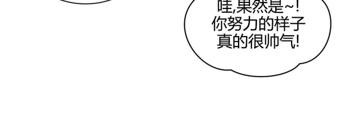 《单色谣言(I II季)》第23话 第25页