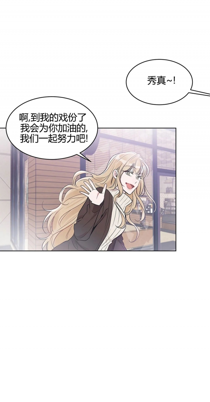 《单色谣言(I II季)》第23话 第26页