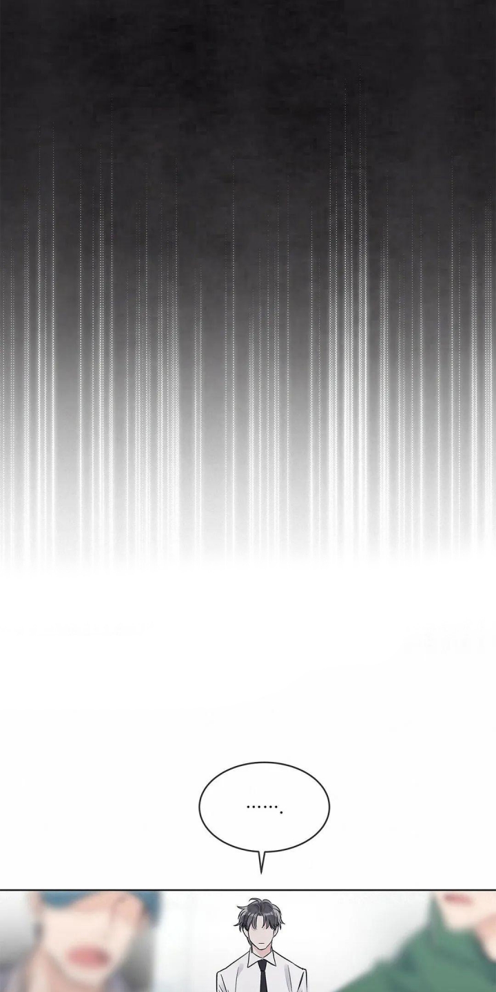 《单色谣言(I II季)》第23话 第32页