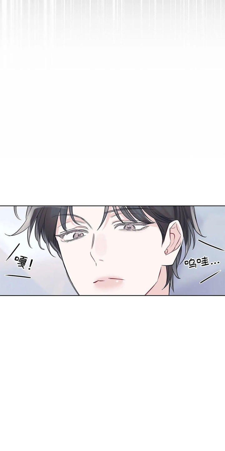 《单色谣言(I II季)》第23话 第38页