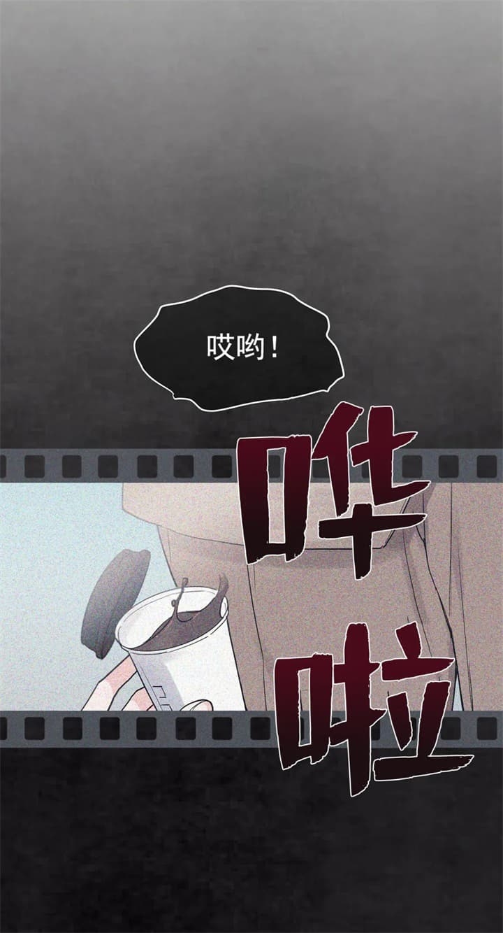 《单色谣言(I II季)》第22话 第3页