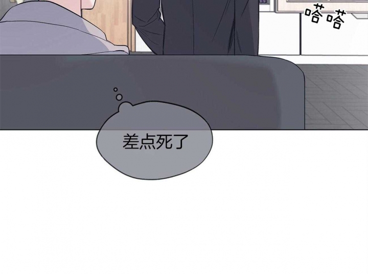《单色谣言(I II季)》第33话 第11页