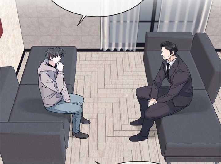 《单色谣言(I II季)》第33话 第18页