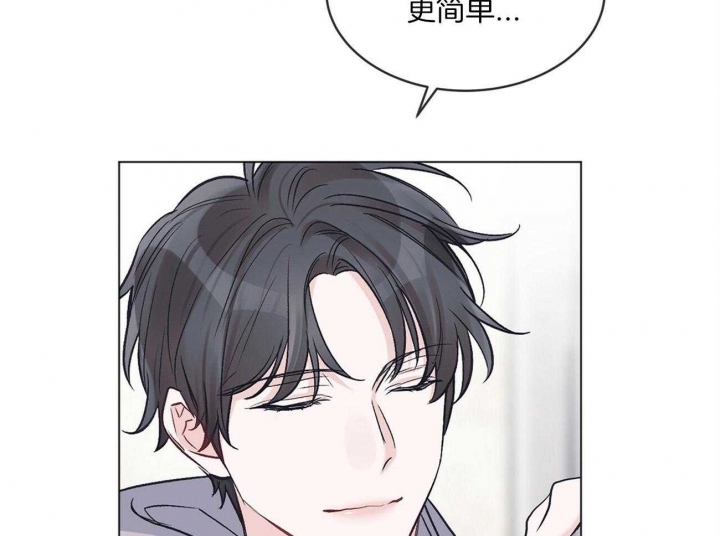 《单色谣言(I II季)》第33话 第35页