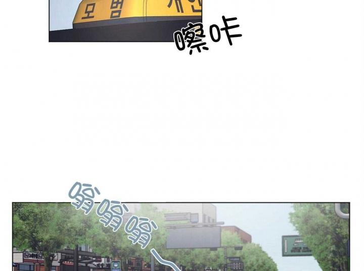 《单色谣言(I II季)》第33话 第39页