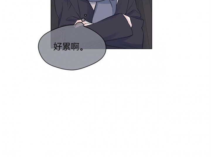 《单色谣言(I II季)》第33话 第42页