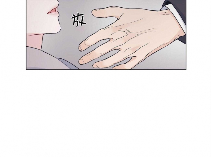 《单色谣言(I II季)》第33话 第9页