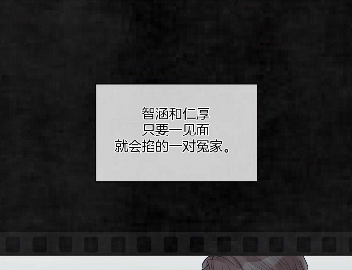 《单色谣言(I II季)》第35话 第1页