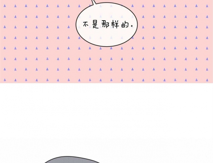 《单色谣言(I II季)》第35话 第20页