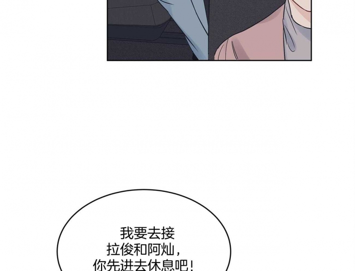 《单色谣言(I II季)》第35话 第24页