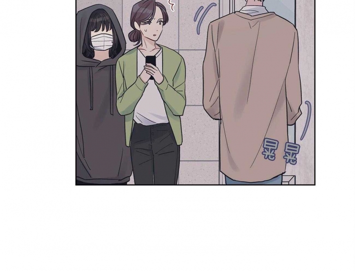 《单色谣言(I II季)》第35话 第27页