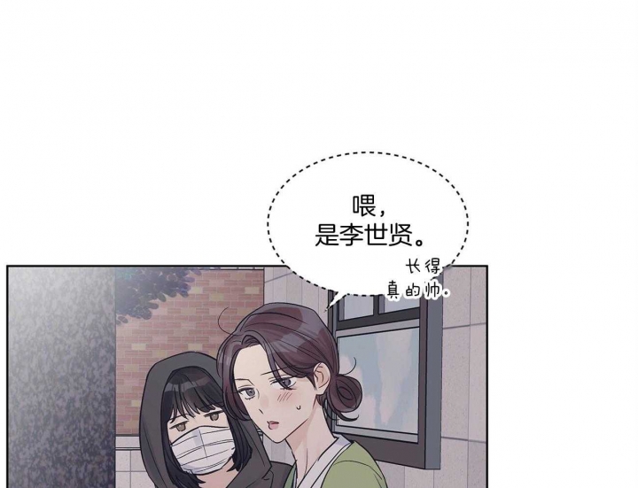 《单色谣言(I II季)》第35话 第28页