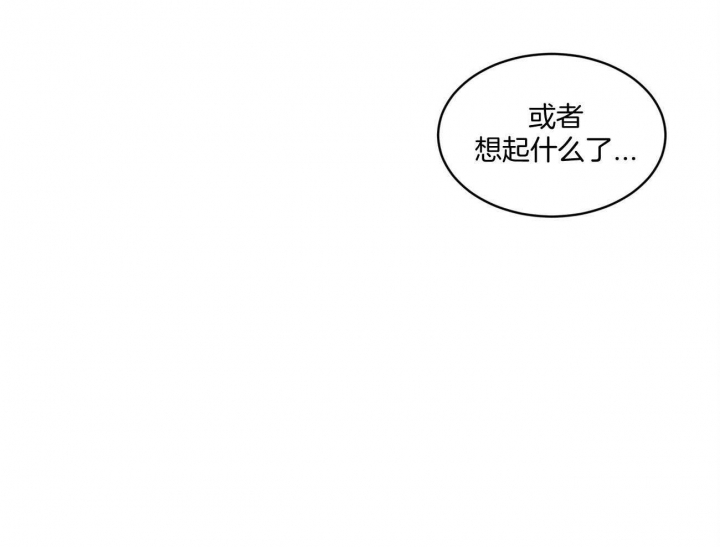 《单色谣言(I II季)》第35话 第46页