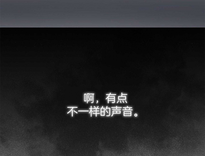 《单色谣言(I II季)》第35话 第48页