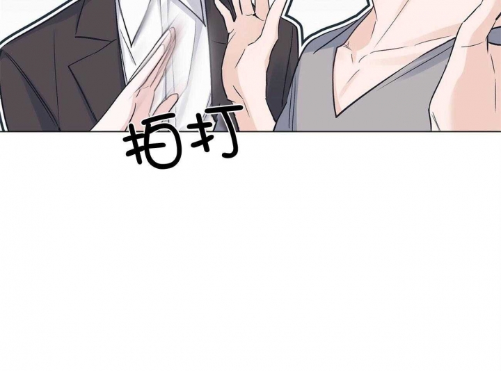 《单色谣言(I II季)》第34话 第15页