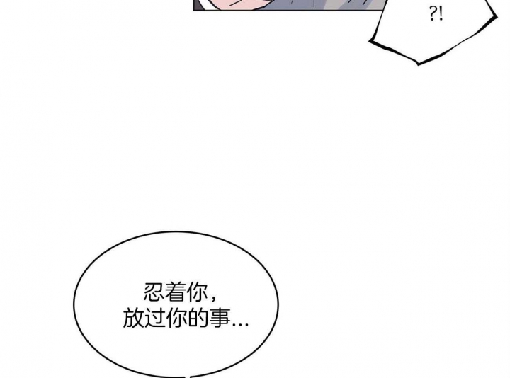 《单色谣言(I II季)》第34话 第23页