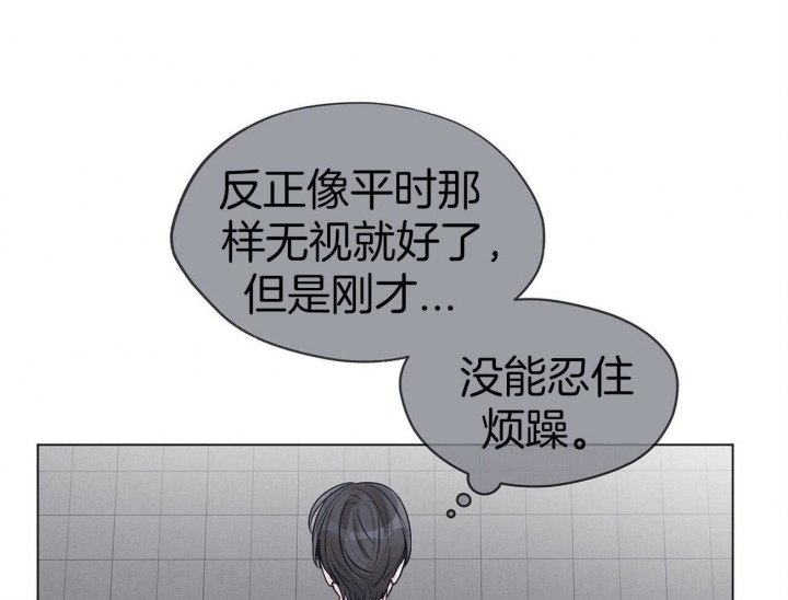 《单色谣言(I II季)》第34话 第37页