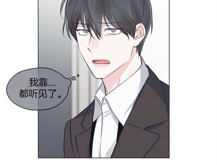《单色谣言(I II季)》第34话 第45页