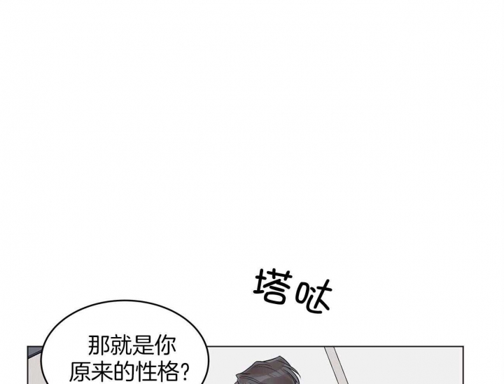 《单色谣言(I II季)》第34话 第46页