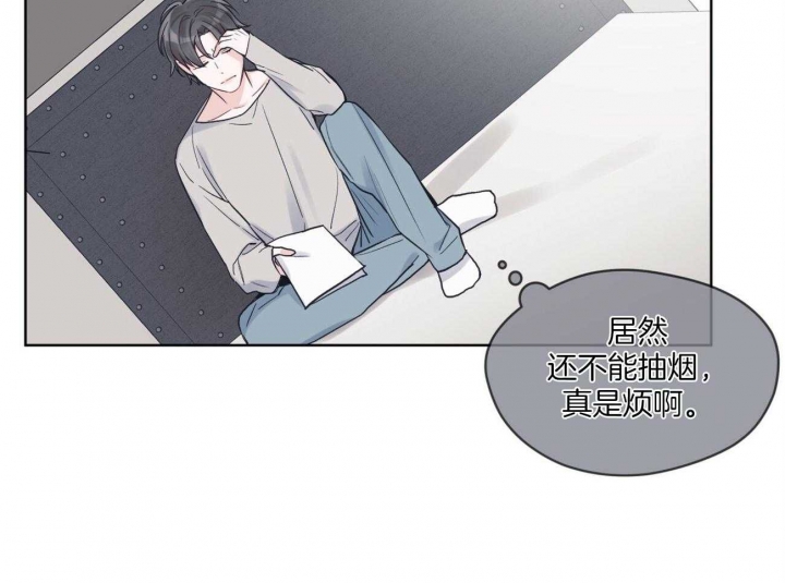 《单色谣言(I II季)》第37话 第10页