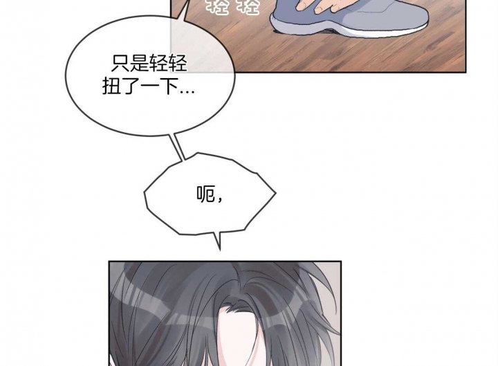 《单色谣言(I II季)》第37话 第25页