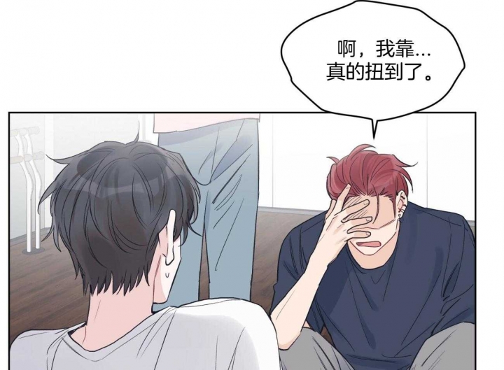 《单色谣言(I II季)》第37话 第27页
