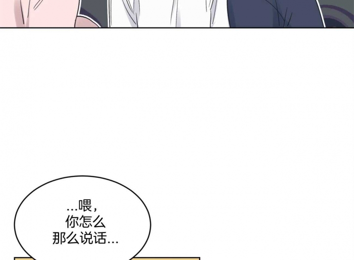 《单色谣言(I II季)》第37话 第32页