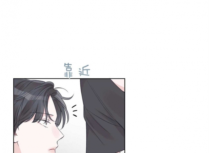 《单色谣言(I II季)》第37话 第37页