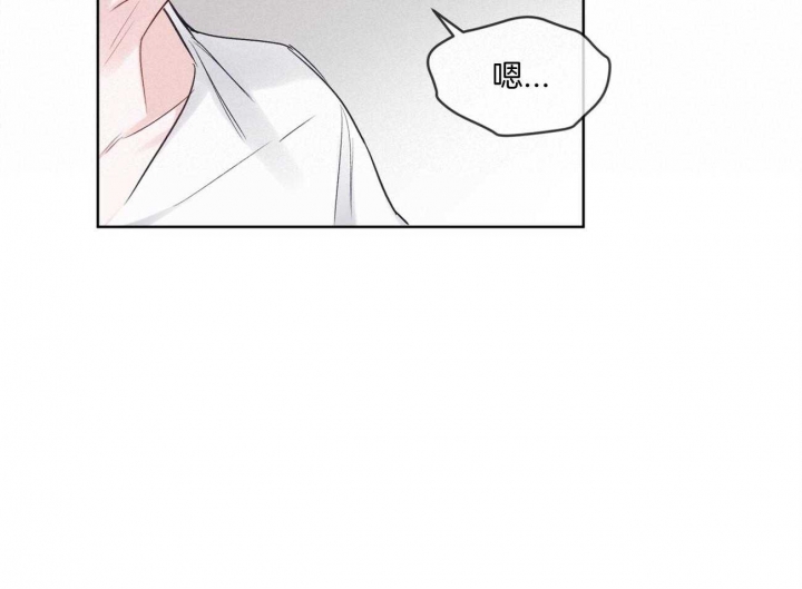 《单色谣言(I II季)》第37话 第42页