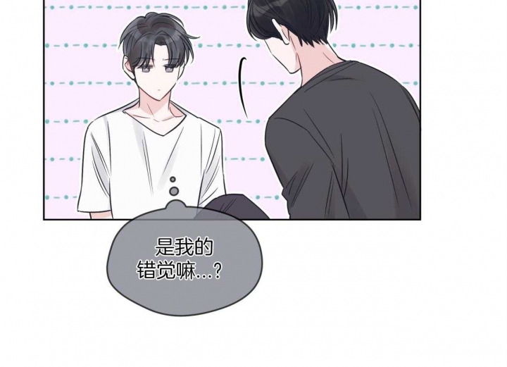 《单色谣言(I II季)》第37话 第49页