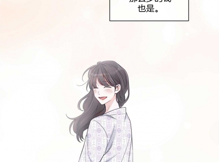 《单色谣言(I II季)》第37话 第4页