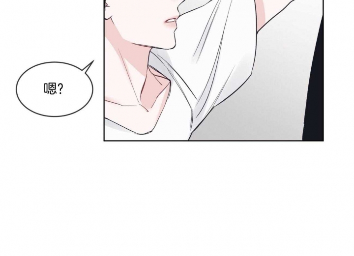 《单色谣言(I II季)》第37话 第51页