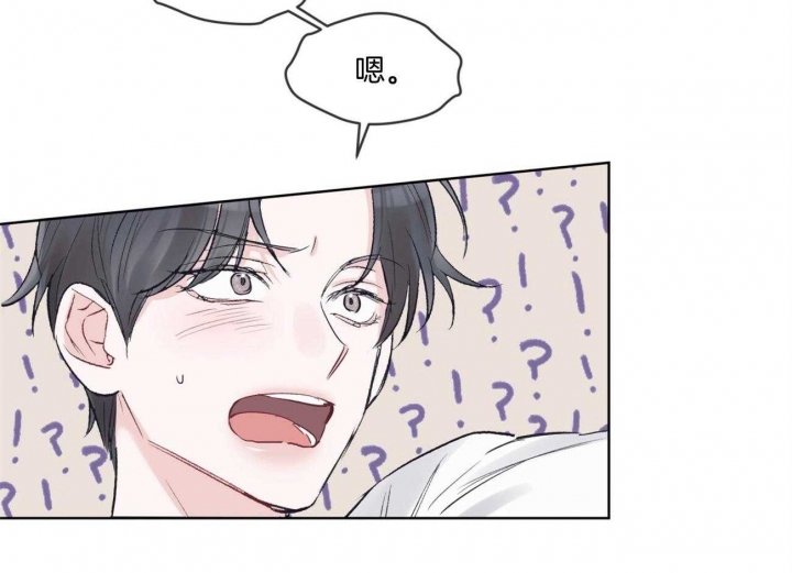《单色谣言(I II季)》第37话 第55页
