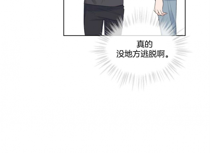 《单色谣言(I II季)》第37话 第58页