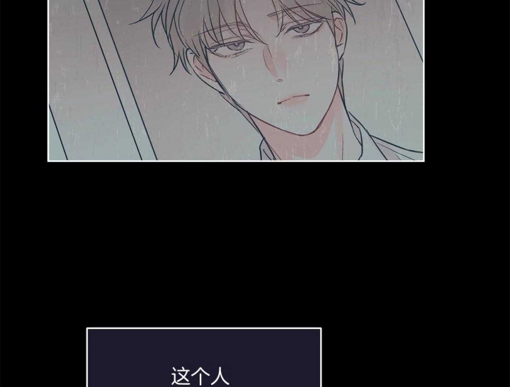 《单色谣言(I II季)》第36话 第10页