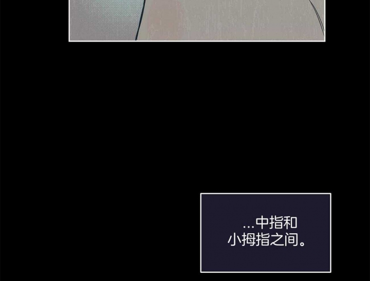 《单色谣言(I II季)》第36话 第17页