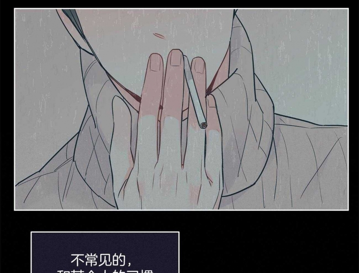 《单色谣言(I II季)》第36话 第18页