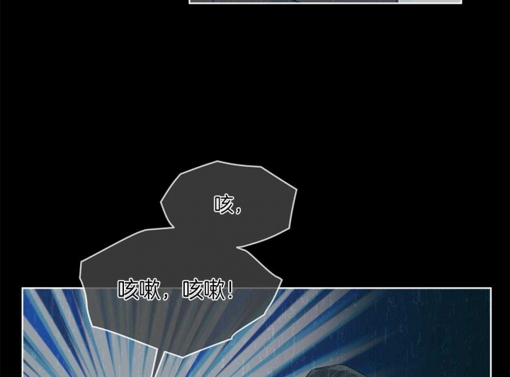 《单色谣言(I II季)》第36话 第24页