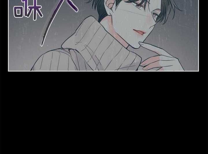 《单色谣言(I II季)》第36话 第37页