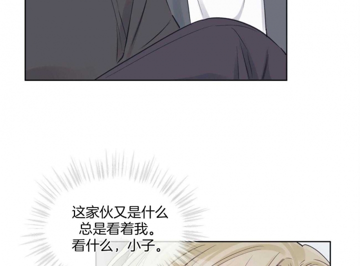 《单色谣言(I II季)》第38话 第18页