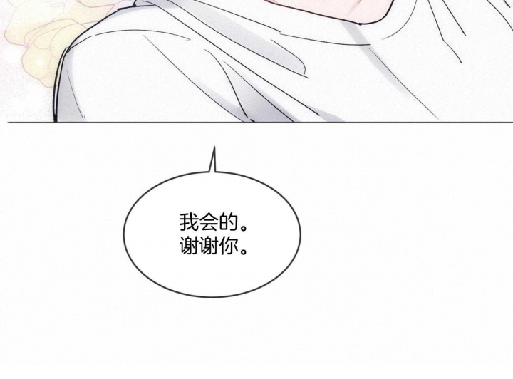 《单色谣言(I II季)》第38话 第27页