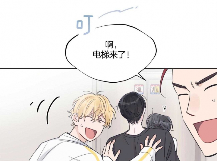 《单色谣言(I II季)》第38话 第30页