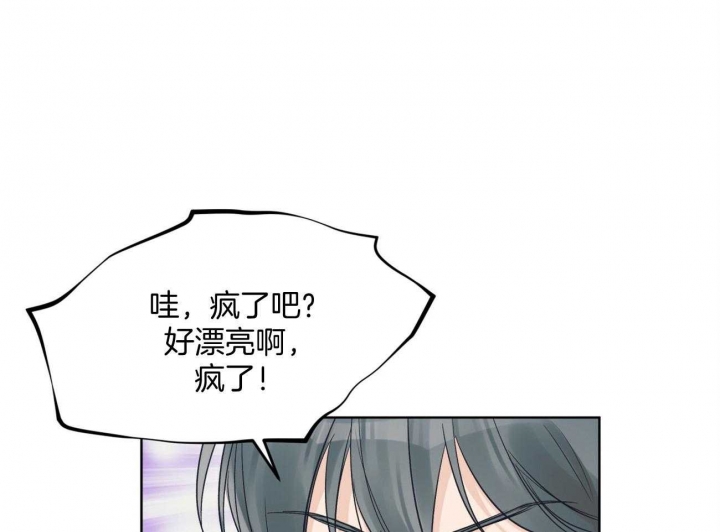 《单色谣言(I II季)》第38话 第36页