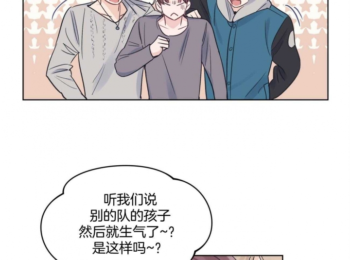 《单色谣言(I II季)》第38话 第44页