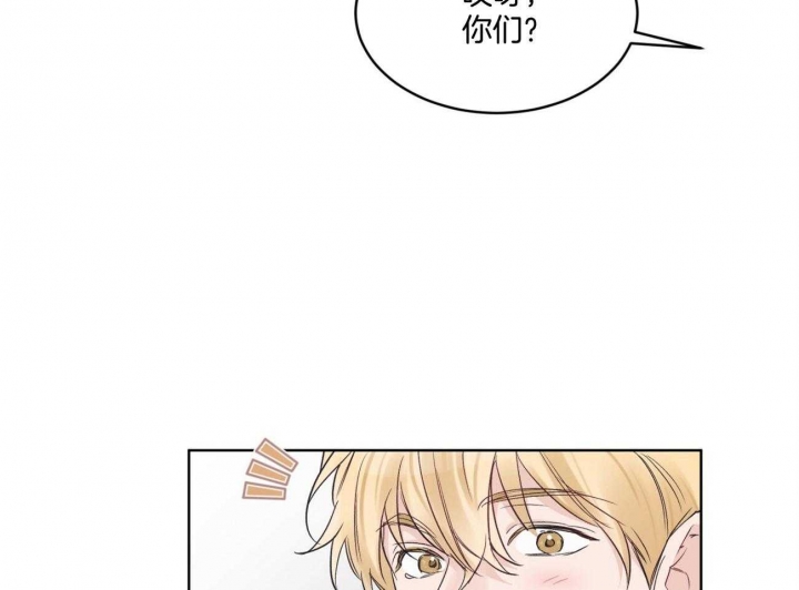 《单色谣言(I II季)》第38话 第4页